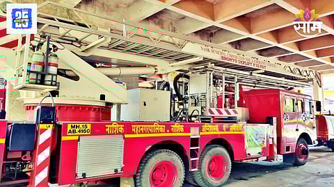 Nashik Fire Department Bharti