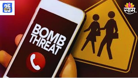 Pune Five-Star Hotel Bomb Threat: