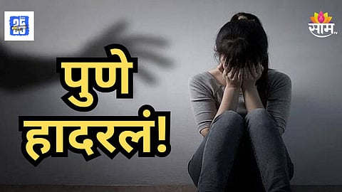 Shocking : 'ससून'मधील मैत्री, अचानक काहीतरी बिनसले; तरुणाकडून तरुणीची हत्या, नंतर उचललं टोकाचं पाऊल