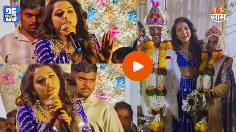 jahnavi killekar Angry In Suraj Chavan Wedding