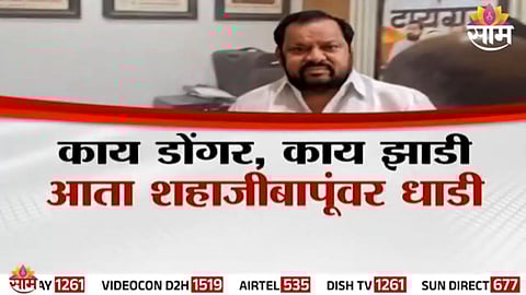 Police and election squad conduct a detailed search at Shahaji Bapu Patil’s Sangola office, intensifying the BJP–Shinde Sena political clash.