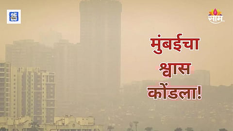 Mumbai Air Pollution