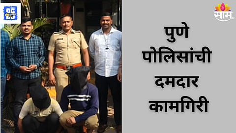 Major Drug Bust in Pune
