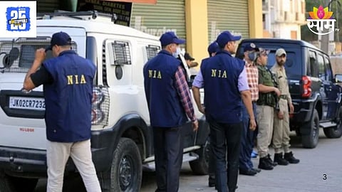 NIA Raids  In Kashmir: 