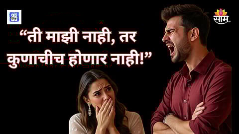 boyfriend kills girlfriend after marriage fixed in Pune