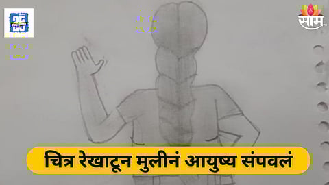 Teen Girl Found Dead at Home