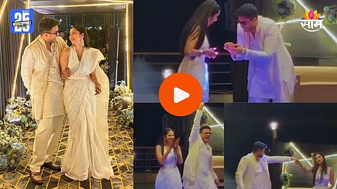 Soham Bandekar Pooja Birari Engagement and sangeet