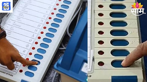 EVM Machine Issue