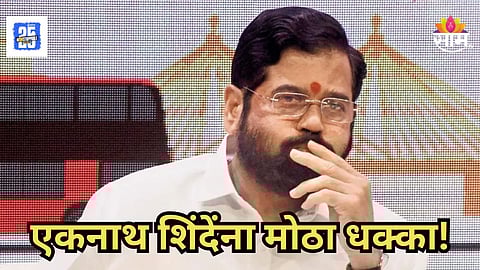 Kalyan : भाजपचा शिंदेसेनेला पुन्हा धक्का, कल्याणमधील शिलेदार फोडला