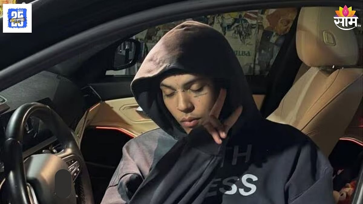 Rapper Death: प्रसिद्ध रॅपरचे निधन, वयाच्या २६ व्या वर्षी घेतला अखेरचा ...