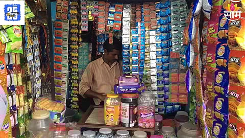 Pan Masala Packaging Rule: