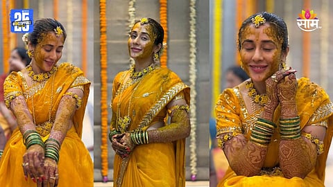 Tejaswini Lonari Haldi Ceremony 