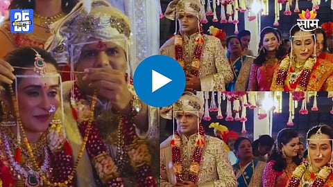 Tejaswini Lonari-Samadhan Sarvankar Wedding 