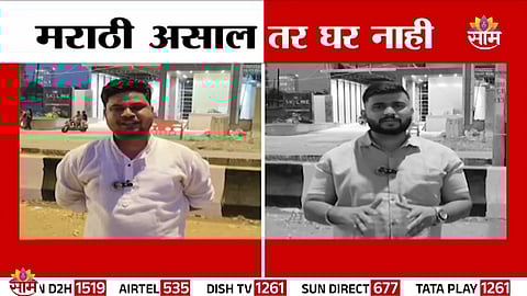 Skyline Builder’s housing project in Mira-Bhayandar where a Marathi homebuyer was allegedly denied a flat for being a non-vegetarian, sparking massive controversy across Maharashtra.