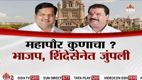 BJP and Shinde Sena leaders in a heated discussion over the Mumbai mayor post ahead of elections.