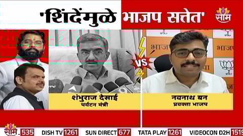 Shambhuraj Desai’s remark sparks a fresh political confrontation between BJP and the Shinde Sena in Maharashtra.