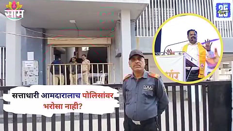 Private security guards deployed outside the EVM strong room in Jalgaon, triggering a political debate.