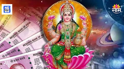 Vastu Tips : श्रीमंतांच्या घरी 'या' वस्तूंनी होते भरभराट; जाणून घ्या काय सांगते वास्तुशास्त्र