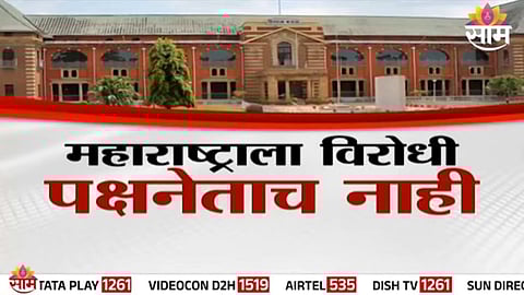 Maharashtra Legislature grapples with a major political deadlock as the Opposition Leader post remains vacant in both Houses.