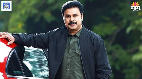 Actor Dileep Acquitted