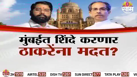 Shinde Sena’s aggressive seat demand puts BJP on the backfoot as Mumbai BMC election strategies intensify.