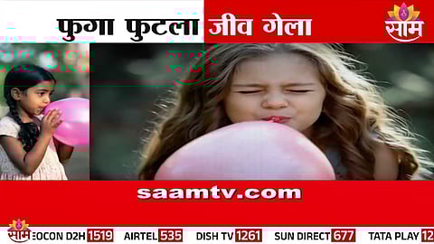 Bulandshahr tragedy A 13-year-old girl died after a balloon burst and a rubber piece got stuck in her airway