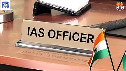 Transfers 13 IAS Officers
