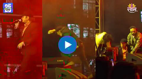 Mohit Chauhann Viral Video 