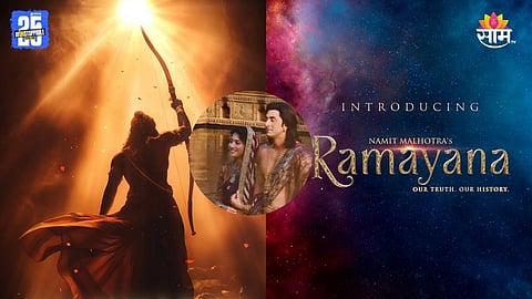 Ramayana In Arabic Language