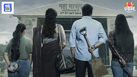 Big Update on Drishyam 3