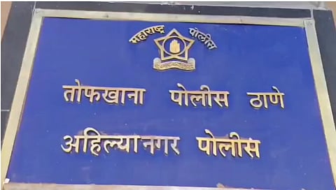 Mob Assaults Ahilyanagar Police