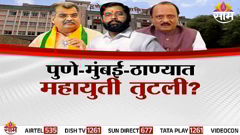 Mahayuti leaders discussing the final civic poll formula during the coordination committee meeting in Nagpur.