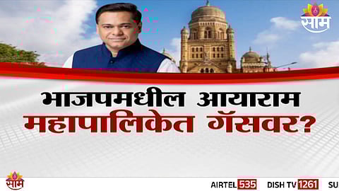 BJP leaders discussing candidate selection strategy ahead of municipal elections