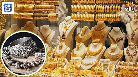 Gold Rate Falls Sharply