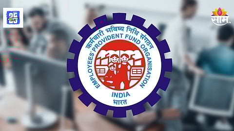 EPFO News : PF खातेधारकांसाठी गुड न्यूज! लग्नासाठी १०० टक्के पैसे काढू शकता, काय आहे प्रोसेस? वाचा सविस्तर