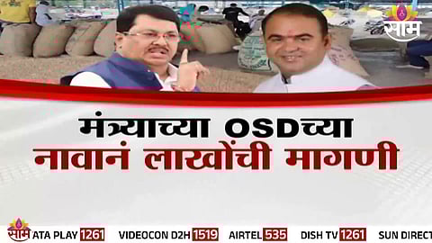 Soybean vehicles stranded at NAFED centre as farmers allege massive bribery and rejection scam