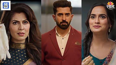 Tuzya Sobatine Marathi Serial