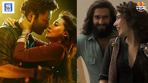 Box Office Collection: