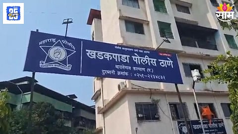 Kalyan Crime News Pregnant Woman Loses Unborn Child