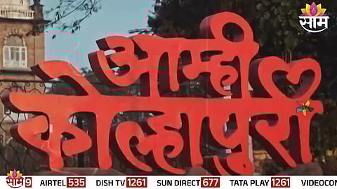 KOLHAPURI CHAPPALS GO GLOBAL ITALIAN BUYER PAYS ₹51,000 FOR HANDMADE FOOTWEAR