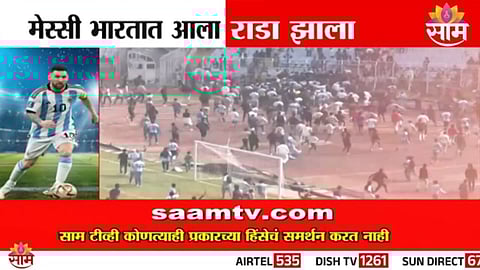 Lionel Messi India tour fan reaction