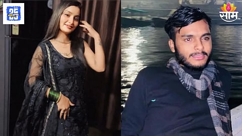 Youth Fires at Former Girlfriend