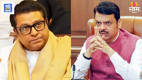 Raj Thackeray Writes to CM Over Rising Missing Children Cases