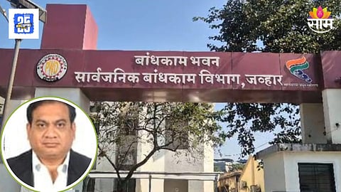 Jawhar PWD 111 Crore Scam