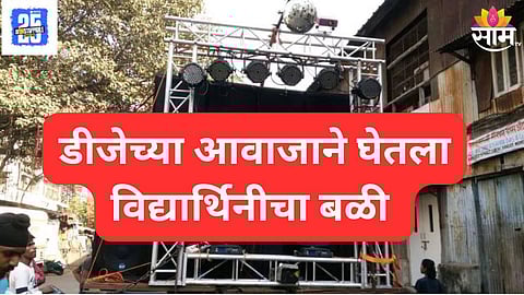 Uttar pradesh shocking 