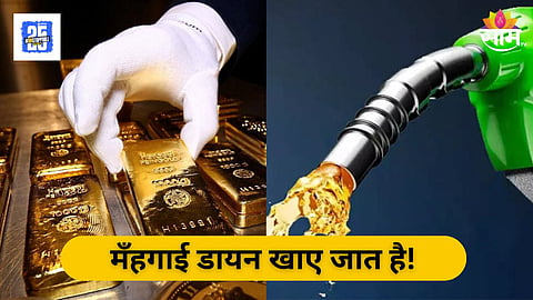 Weak Rupee Could Impact Economy