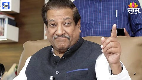 Prithviraj Chavan Statement On  Marathi Prime Minister: 