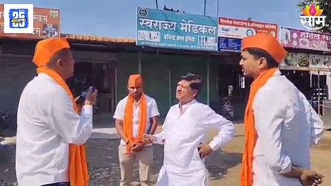 Oil Attack on Sharad Pawar Group Leader