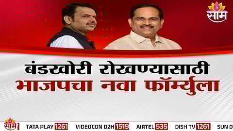 BJP survey-based candidate selection formula