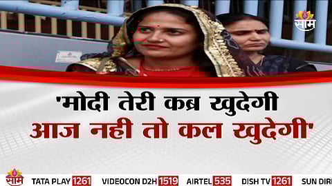 Modi slogan controversy at Rahul Gandhi rally